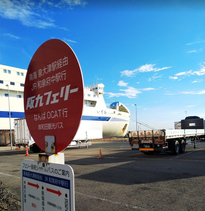 阪九フェリー いずみ 乗船記 新門司港 福岡 から泉大津港 大阪 スタンダード洋室に泊まった感想 エトセトラブログ