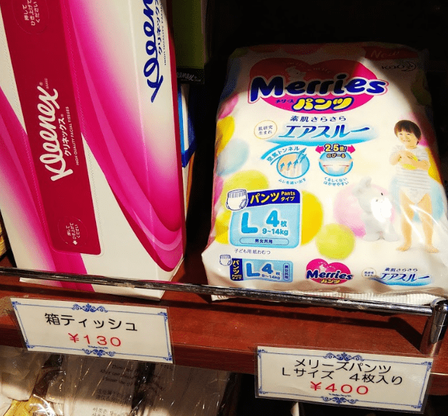 阪九フェリーいずみ赤ちゃん